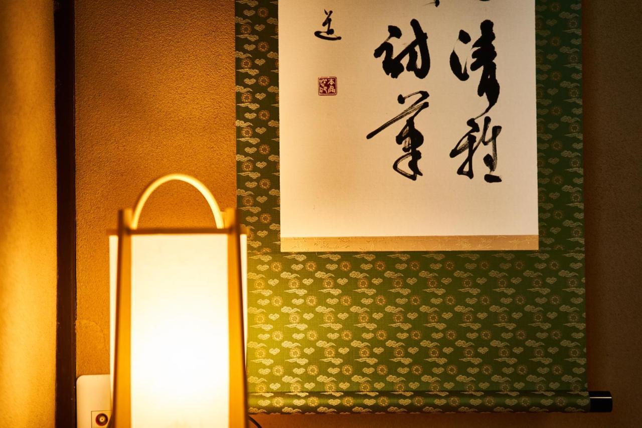 Villa Yadoya Jin Kyōto Esterno foto